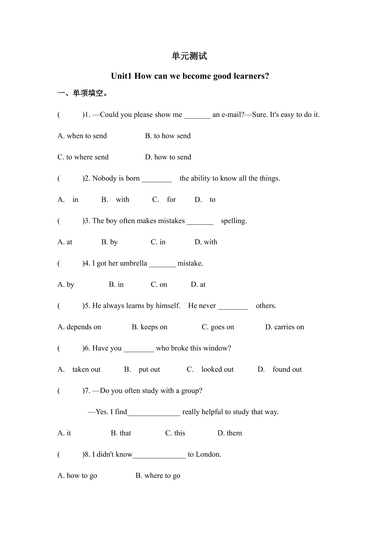 9年级英语人教版单元测试Unit 1 04