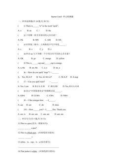 Starter Unit3 单元检测题 01