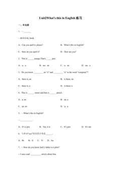 Starter Unit2练习 03