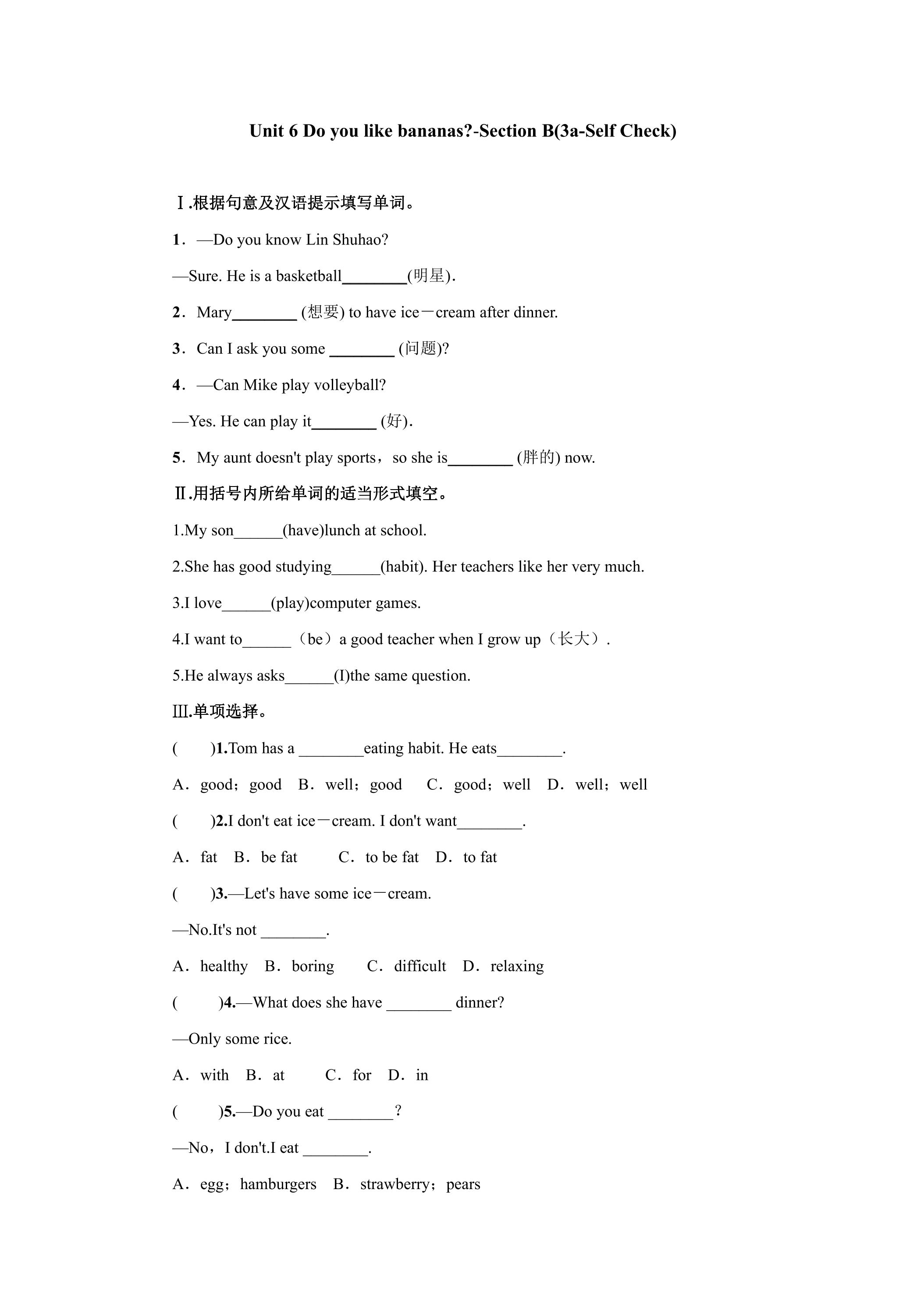 【课时练习】7年级上册英语人教版Unit 6 Section B 03