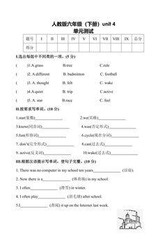 【单元测试】6年级下册英语人教版三年级起点Unit 4 03