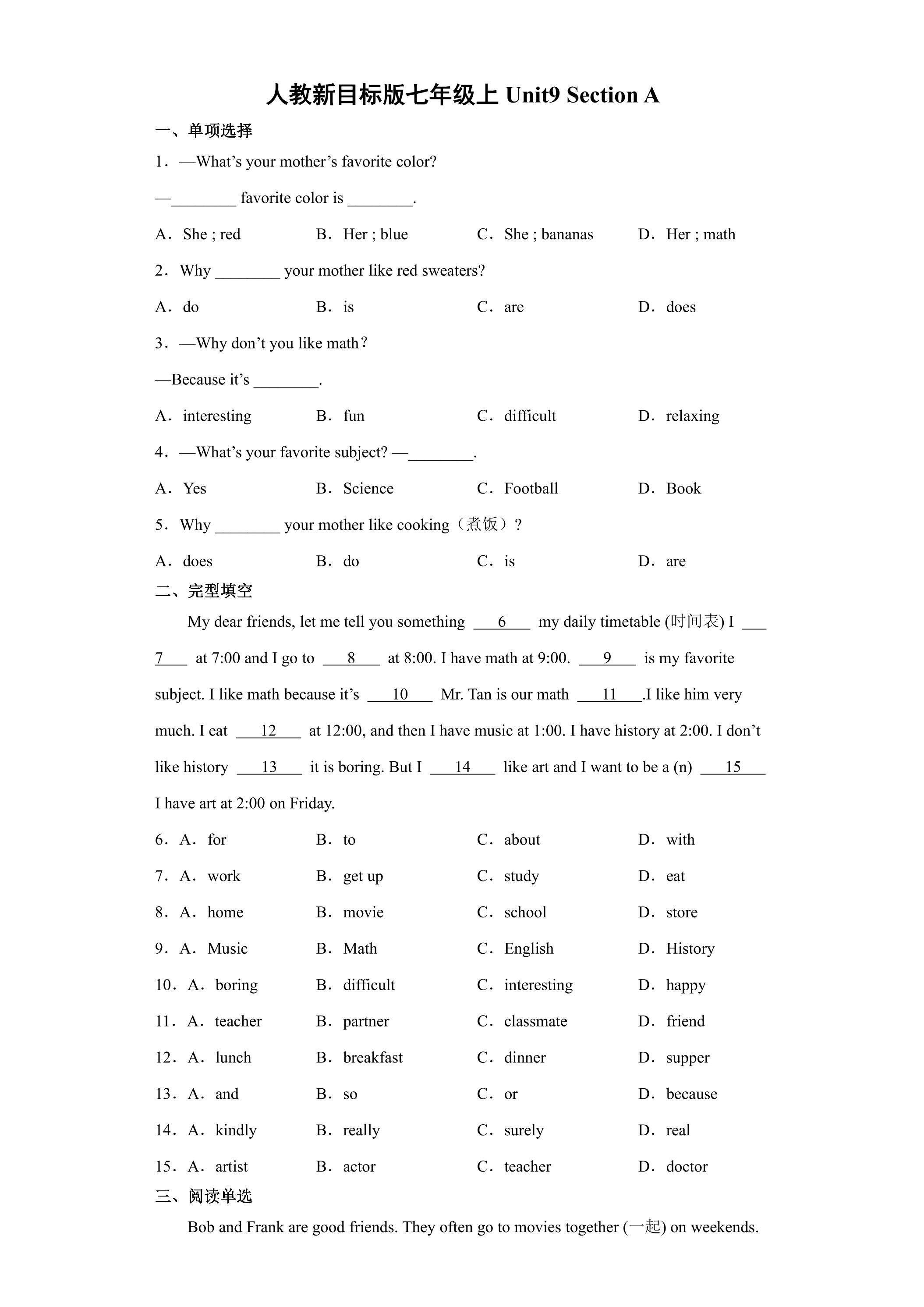【课后作业】7年级上册英语人教版Unit 9 Section A 01