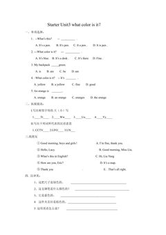 Starter Unit 3 What color is it 练习03