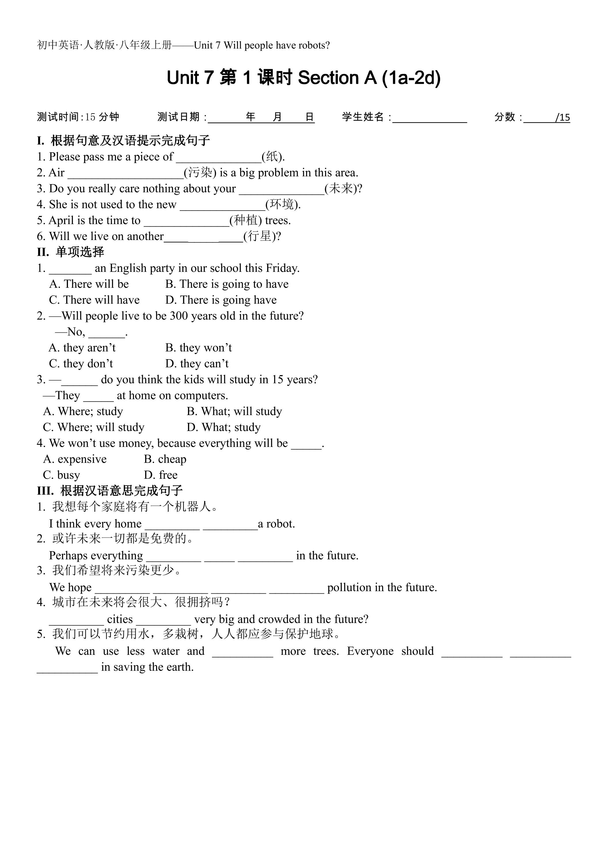【课时练习】8年级上册英语人教版Unit 7 Section A 01