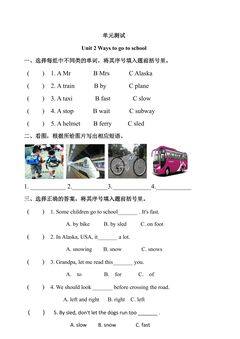 6年级英语人教三起上册单元测试Unit 2 Ways to go to school 03
