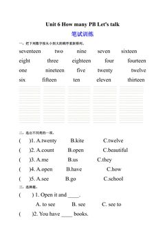 【★★】【课时练习】三年级下册英语人教版三年级起点Unit 6 05