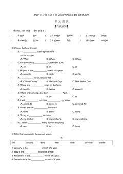 【单元测试】五年级下册英语人教版三年级起点Unit 4 03.docx