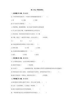 第二单元 呼吸和消化 单元测试01