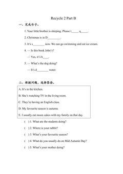 【★★】【课时练习】五年级下册英语人教版三年级起点Recycle 2 04
