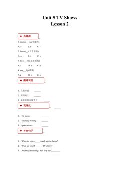 【课后作业】5年级上册英语人教版新起点Unit 5 lesson 2 01