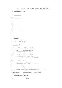 Starter Unit 1 Good Morning! -Period 1 (1a-2e)  同步练习