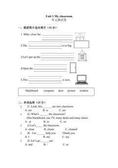 4年级英语人教三起上册单元测试Unit 1 My classroom 01