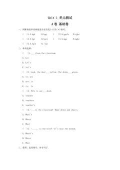 【单元测试】四年级上册英语人教版新起点Unit 1《Sports and Games》A卷