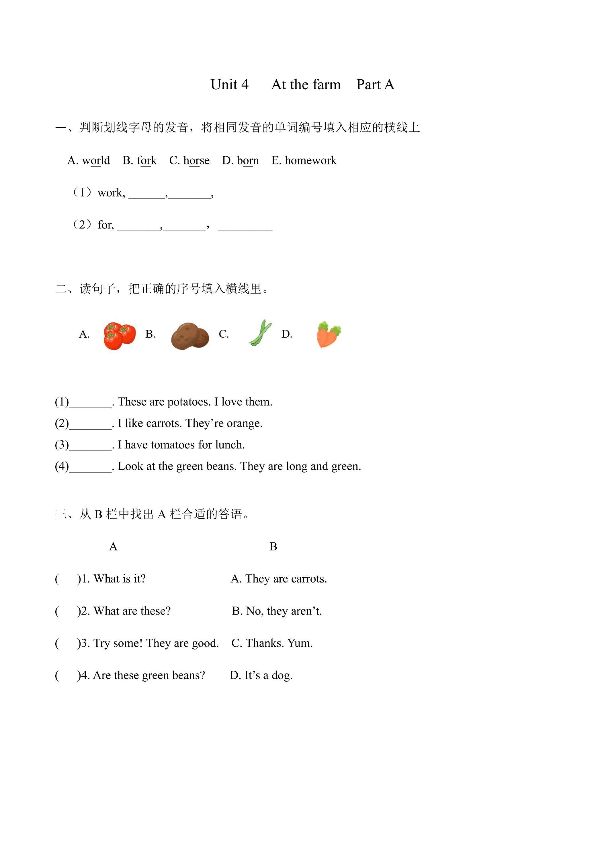 【★★】【课时练习】四年级下册英语人教版三年级起点Unit 4 02.docx