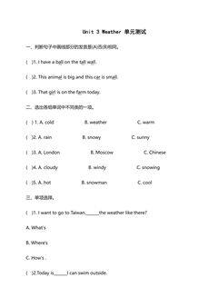 【单元测试】四年级下册英语人教版三年级起点Unit 3 04