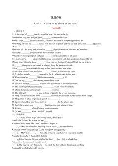 9年级英语人教版课后作业Unit 4 Section B