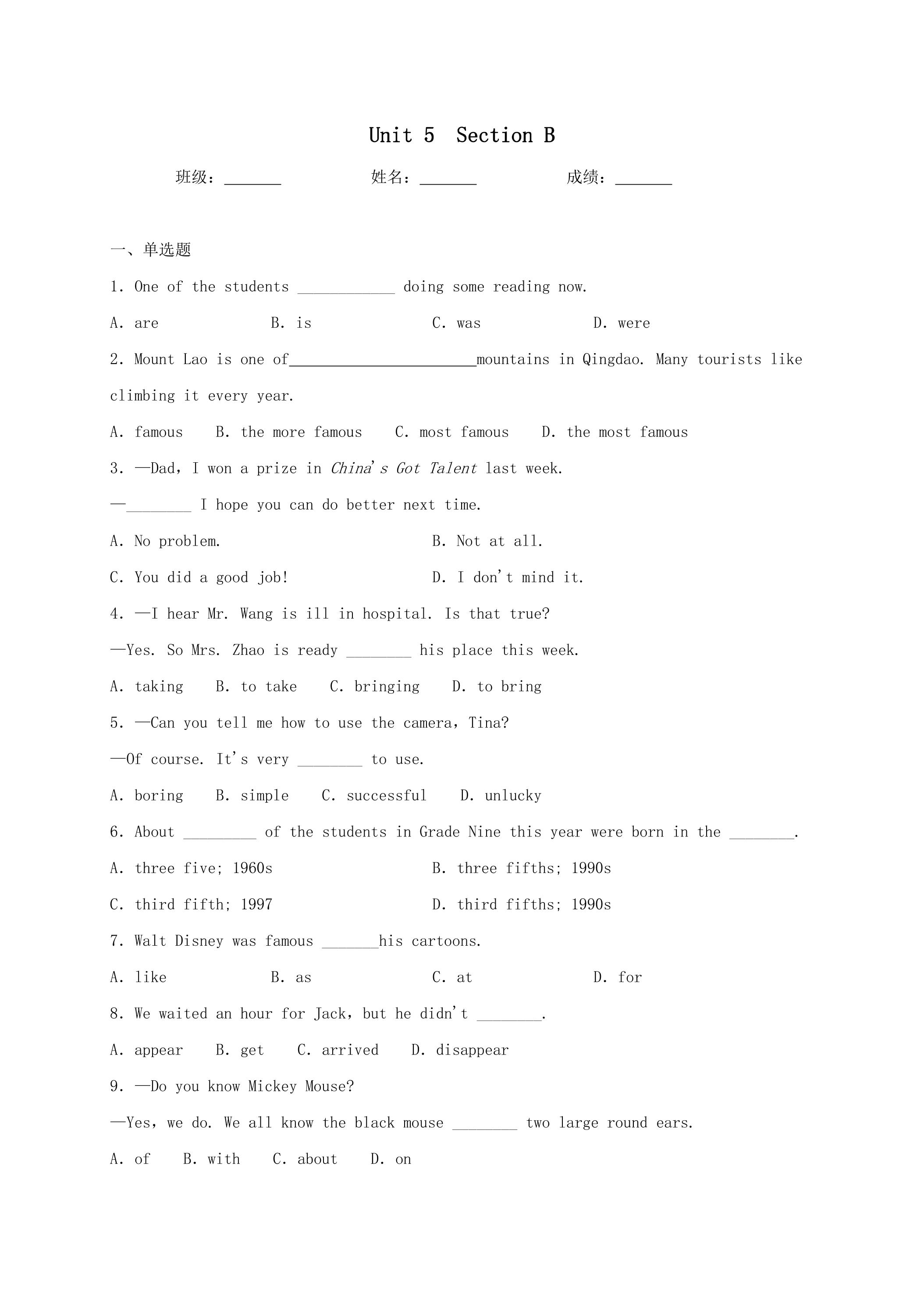 【课后作业】8年级上册英语人教版Unit 5 Section B 01