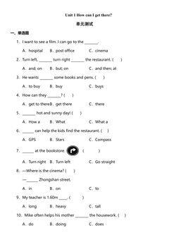 6年级英语人教三起上册单元测试Unit 1 Unit 1 How can I get there?04