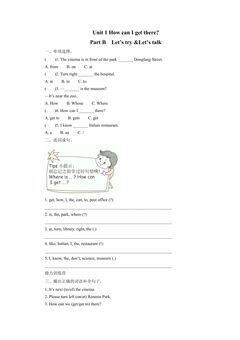 【★★】6年级英语人教三起上册课时练Unit 1 Unit 1 How can I get there?03