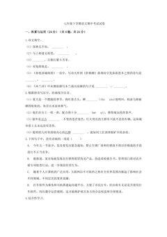 期中测试模拟题05