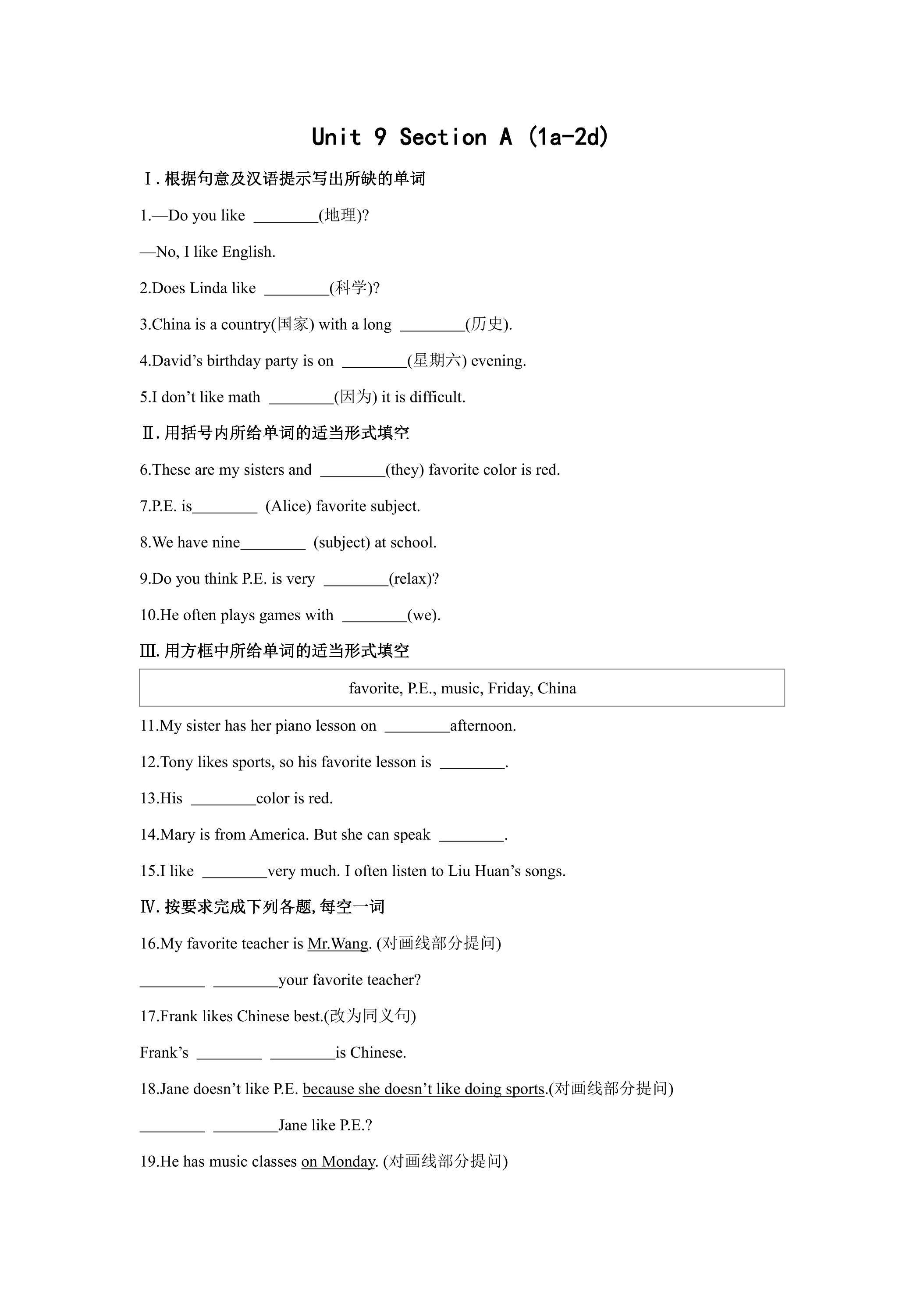 【课时练习】7年级上册英语人教版Unit 9 Section A 01