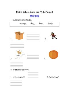 【★★】【课时练习】三年级下册英语人教版三年级起点Unit 4 03.docx