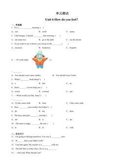 6年级英语人教三起上册单元测试Unit 6 How do you feel? 03