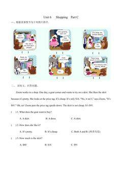 【★★】【课时练习】四年级下册英语人教版三年级起点Unit 6 05