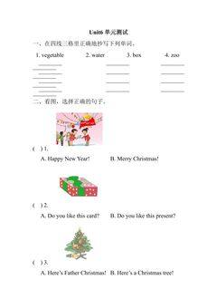 【单元测试】二年级上册英语人教版新起点Unit 6 02