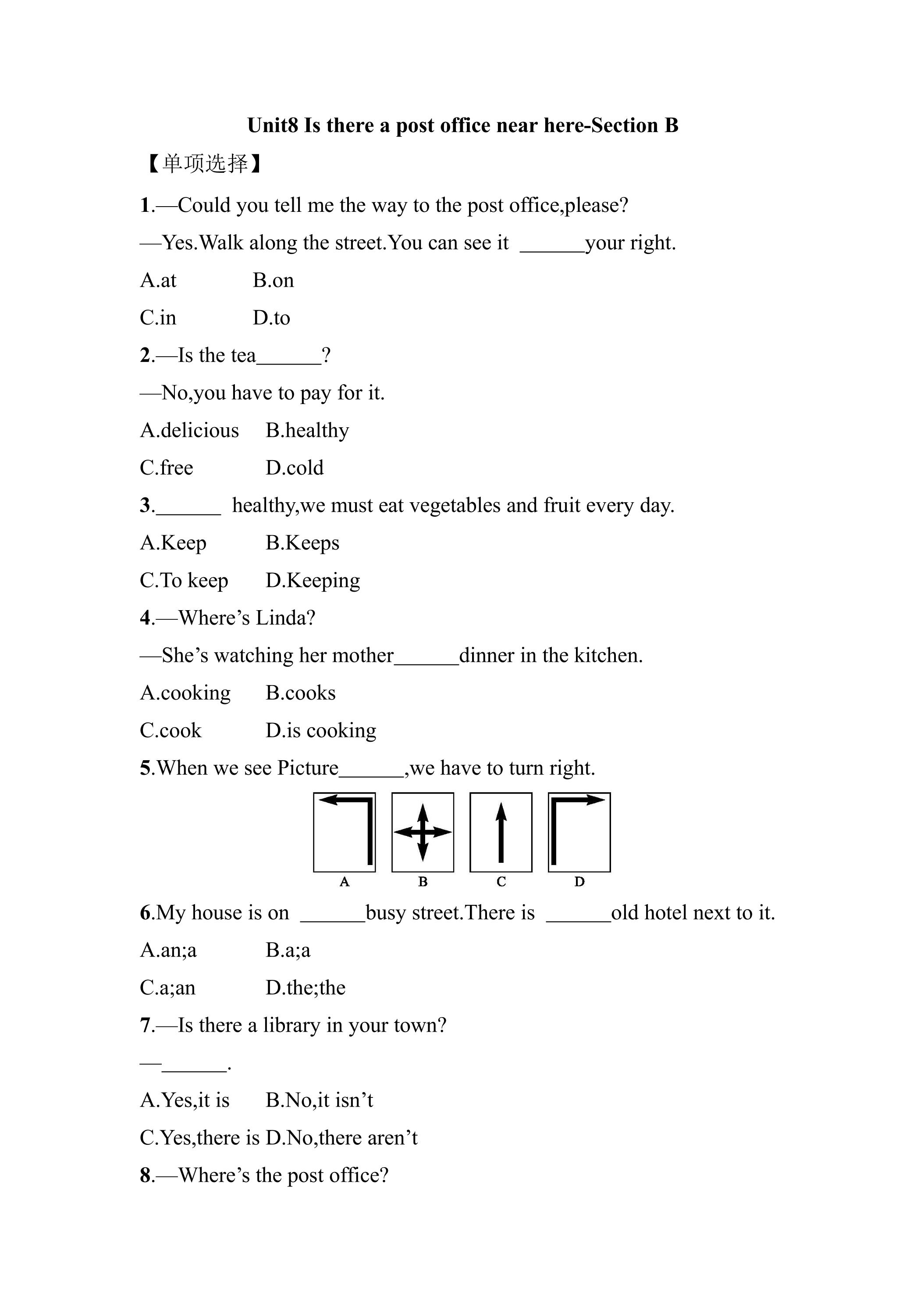 【课后作业】7年级下册英语人教版Unit 8 Section B