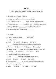 【★★】9年级英语人教版课时练Unit 4 Section B 02