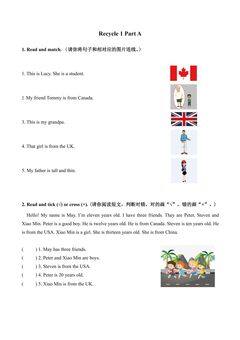 【★★】【课时练习】3年级下册英语人教版三年级起点Recycle 1 03