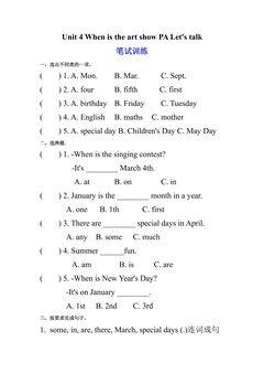 【★★】【课时练习】五年级下册英语人教版三年级起点Unit 4 01.docx