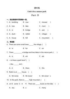 【★★】5年级英语人教三起上册课时练Unit 6 In a nature park 02