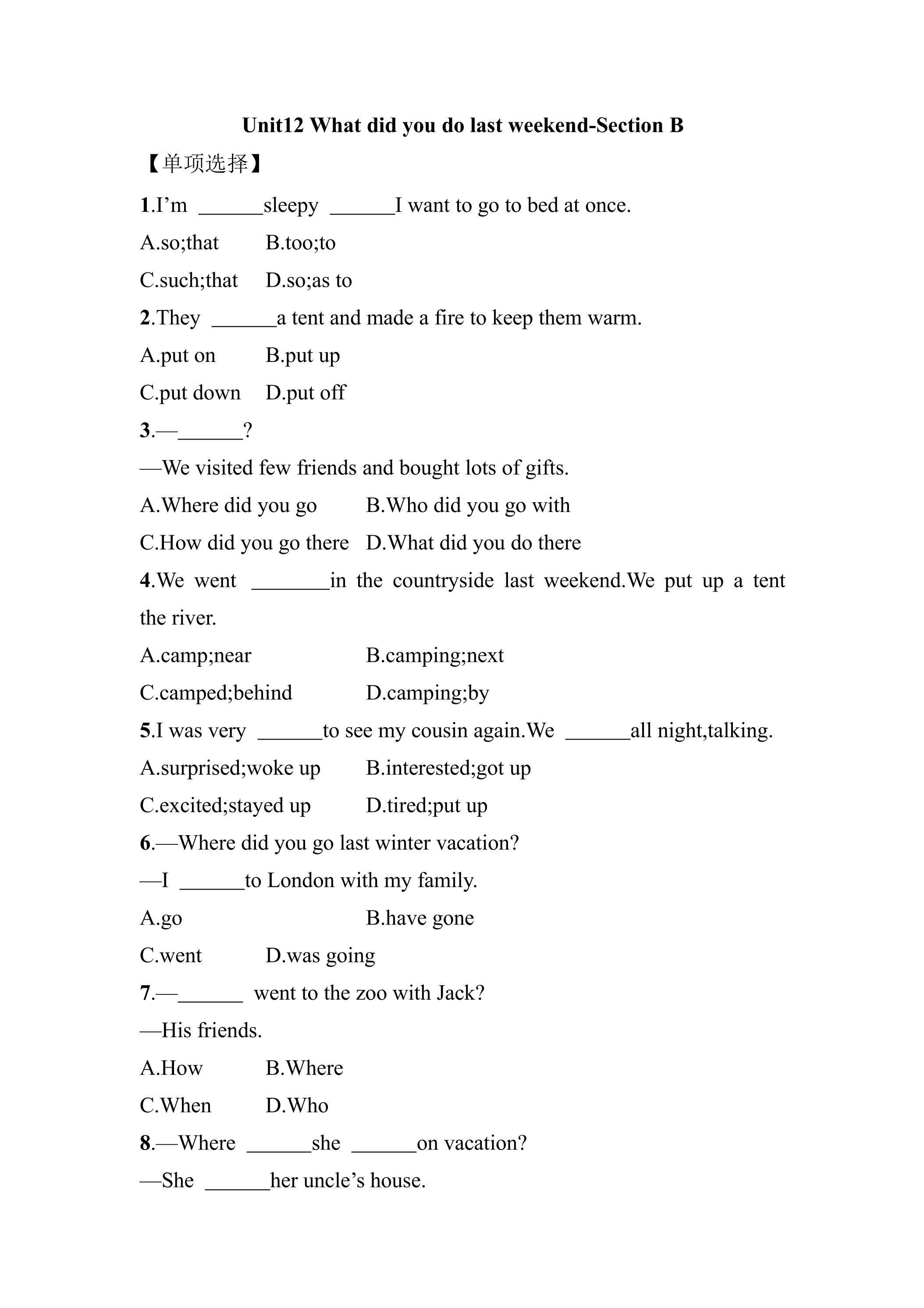 【课后作业】7年级下册英语人教版Unit 12 Section B