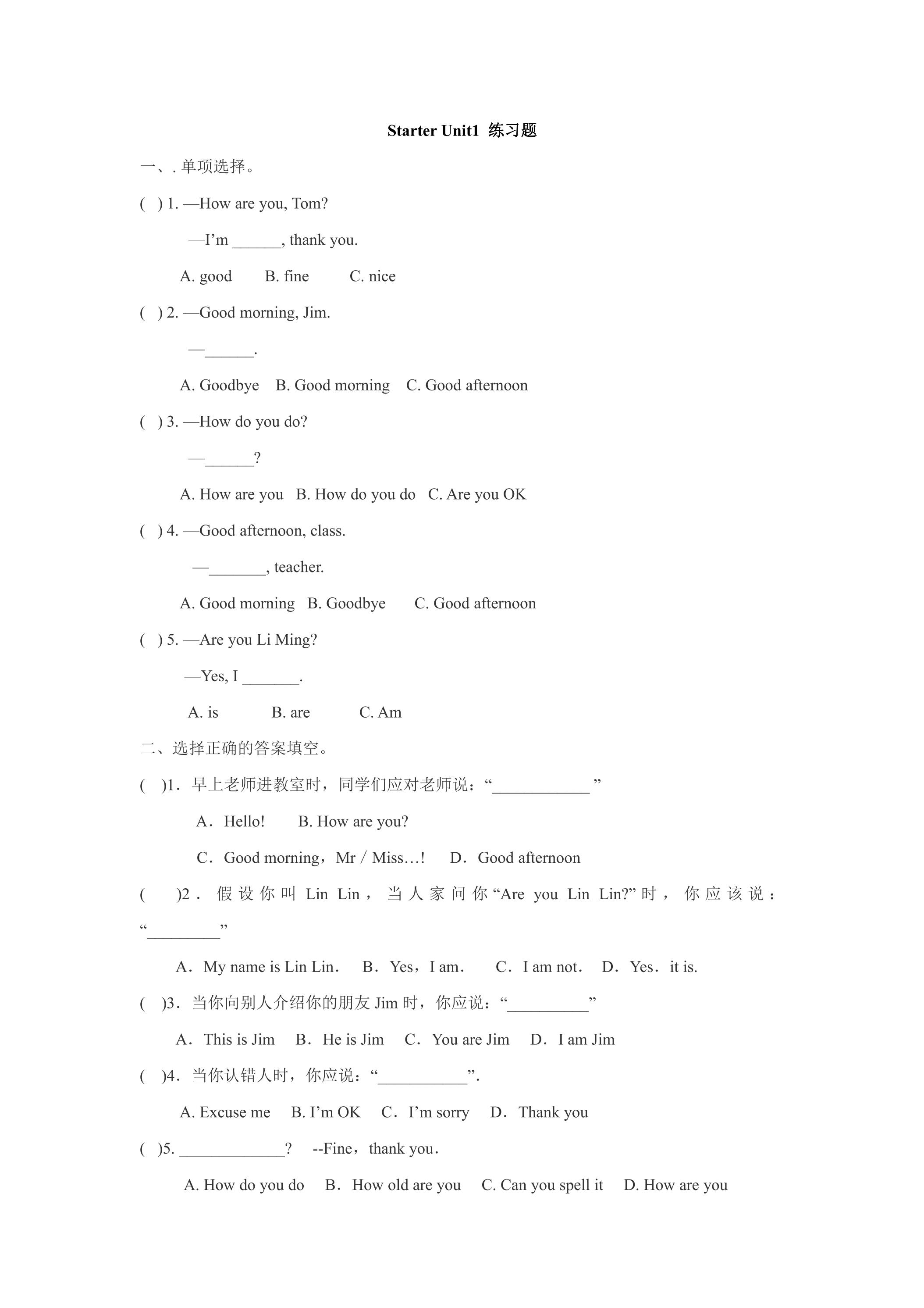 Starter Unit1 练习题01