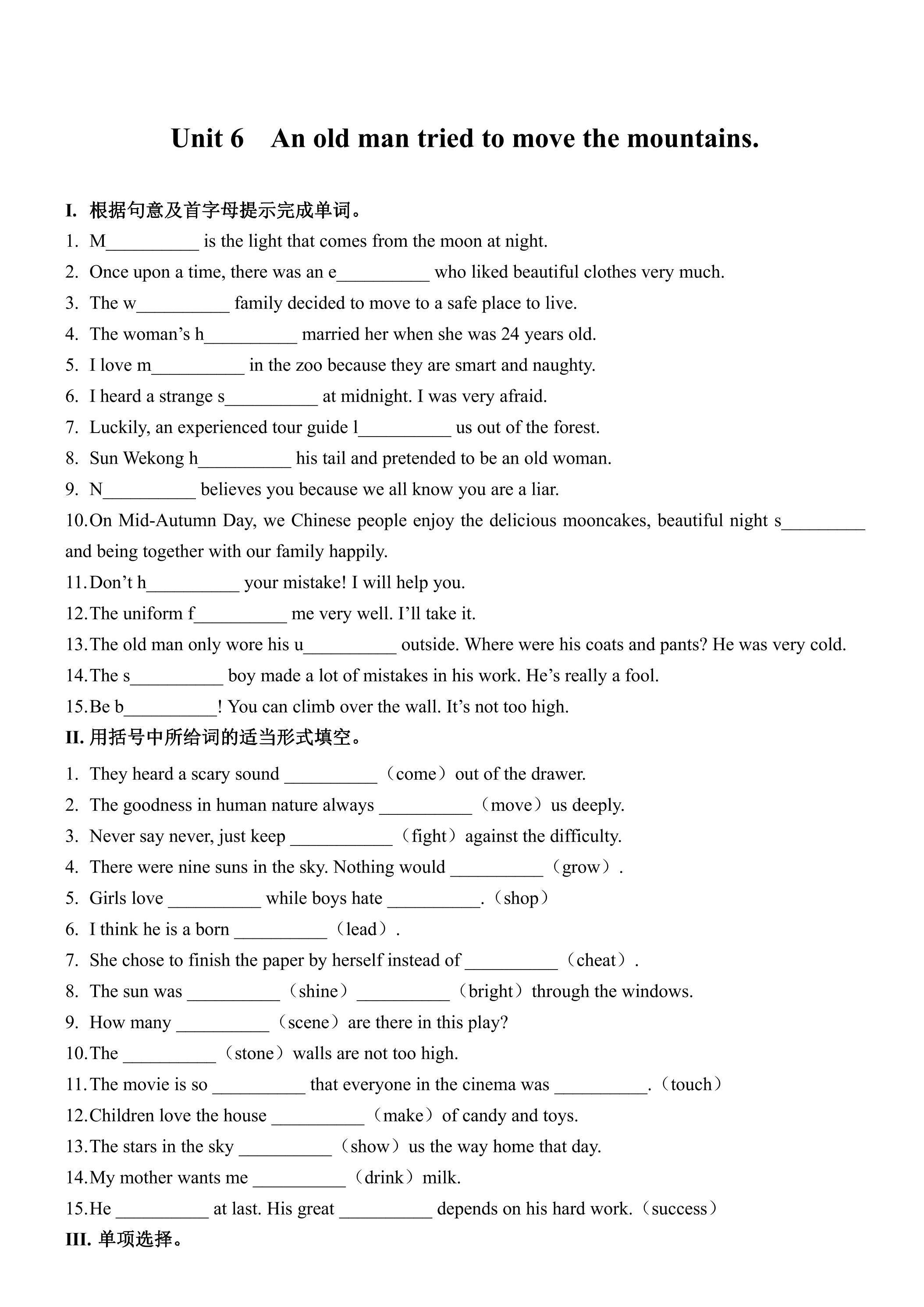 【单元测试】8年级下册英语人教版Unit 6 01.docx