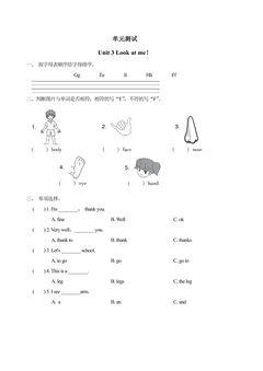 3年级英语人教三起上册单元测试Unit 3 Look at me! 03