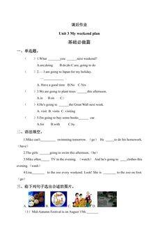6年级英语人教三起上册课后作业Unit 3 My weekend plan