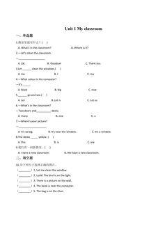 4年级英语人教三起上册课后作业Unit 1 My classroom