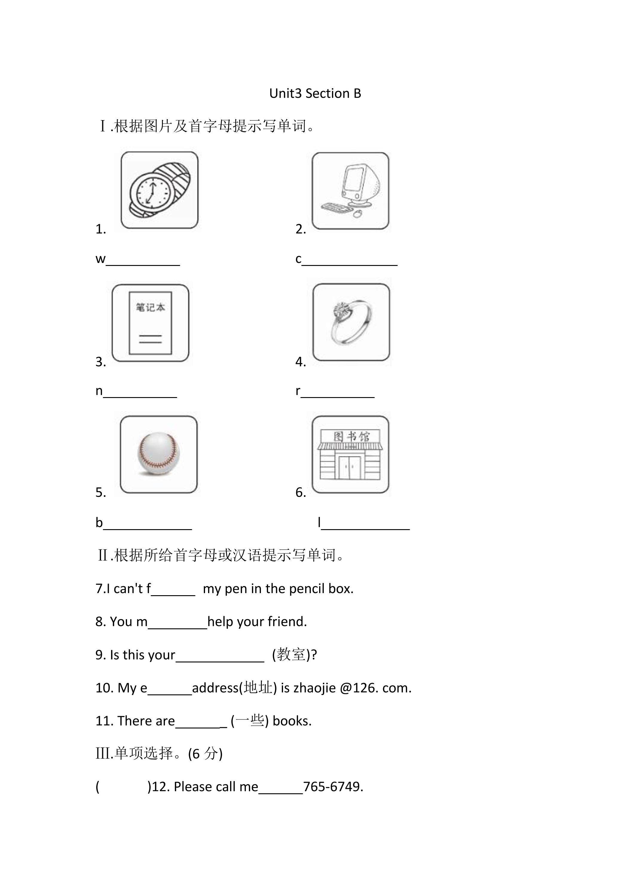 【课后作业】7年级上册英语人教版Unit 3 Section B 01
