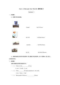 【课时练习】六年级上册英语人教版新起点Unit 2《Around the World》(Lesson 1)01