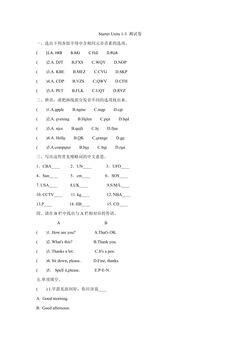 Starter Units 1-3 测试卷01
