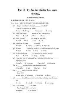 【单元测试】8年级下册英语人教版Unit 10 02