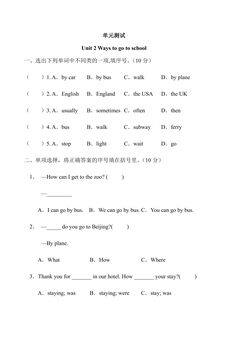 6年级英语人教三起上册单元测试Unit 2 Ways to go to school 02