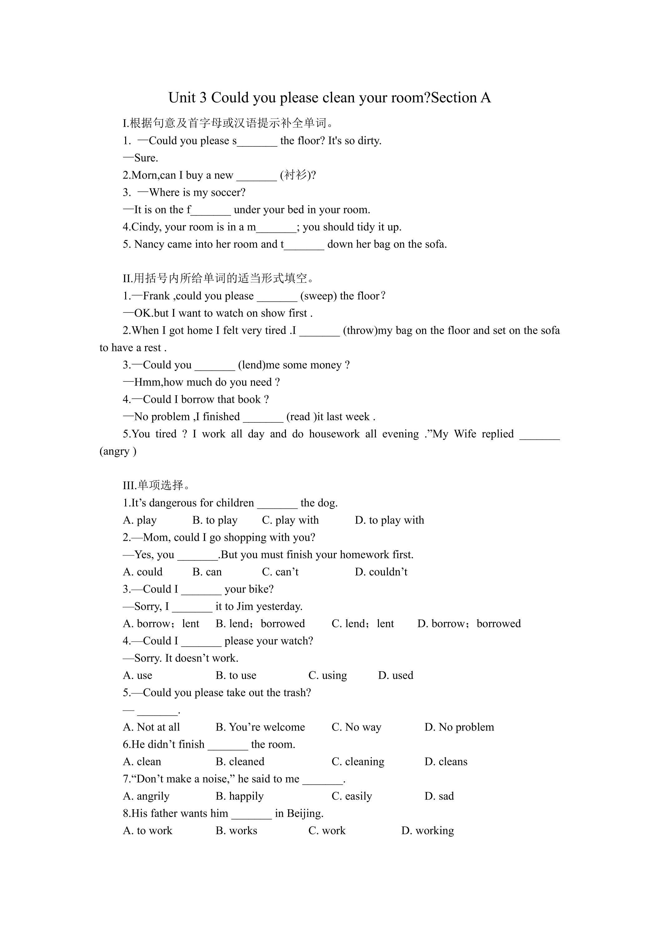 【课后作业】8年级下册英语人教版Unit 3 Section A