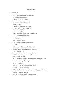 unit2单元测试 03