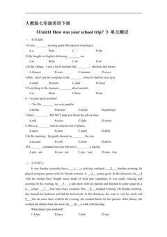 人教版七年级英语下册《Unit11 How was your school trip?》单元测试01