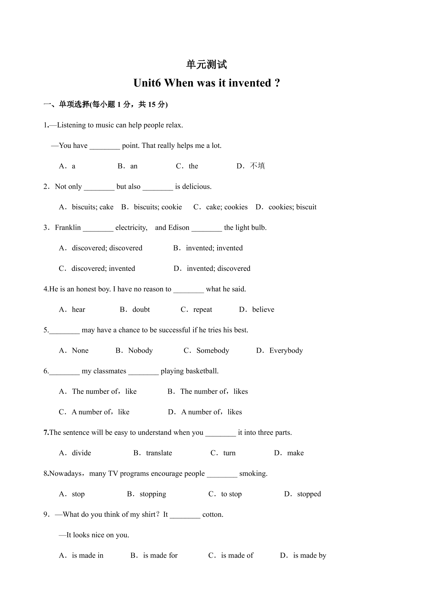 9年级英语人教版单元测试Unit 6 02