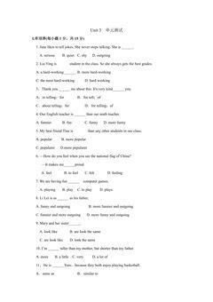 Unit 3  单元测试卷 01